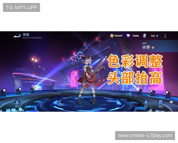 眼动追踪分析观赛注意力 优化转播镜头选取