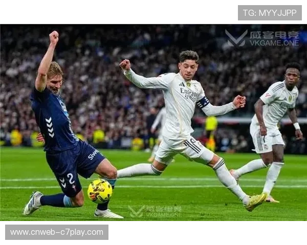 皇马0-2塞尔塔：九人应战全面解析，问题出在哪里