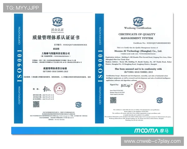 质量认证体系逐步建立，提升行业准入门槛