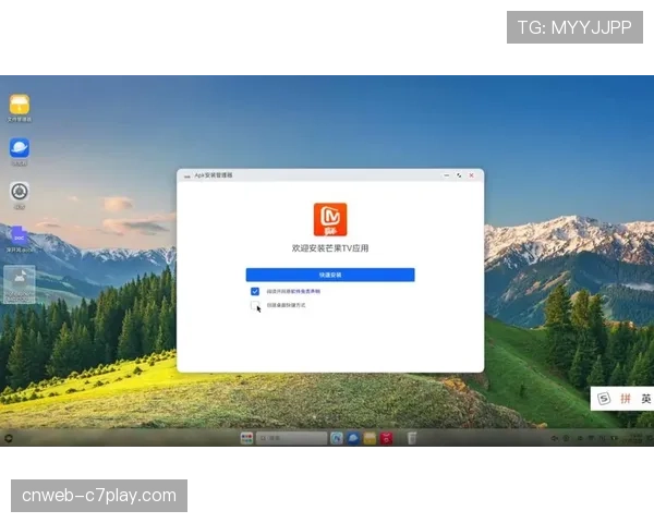 德甲测试半自动越位系统，计划下赛季全面应用